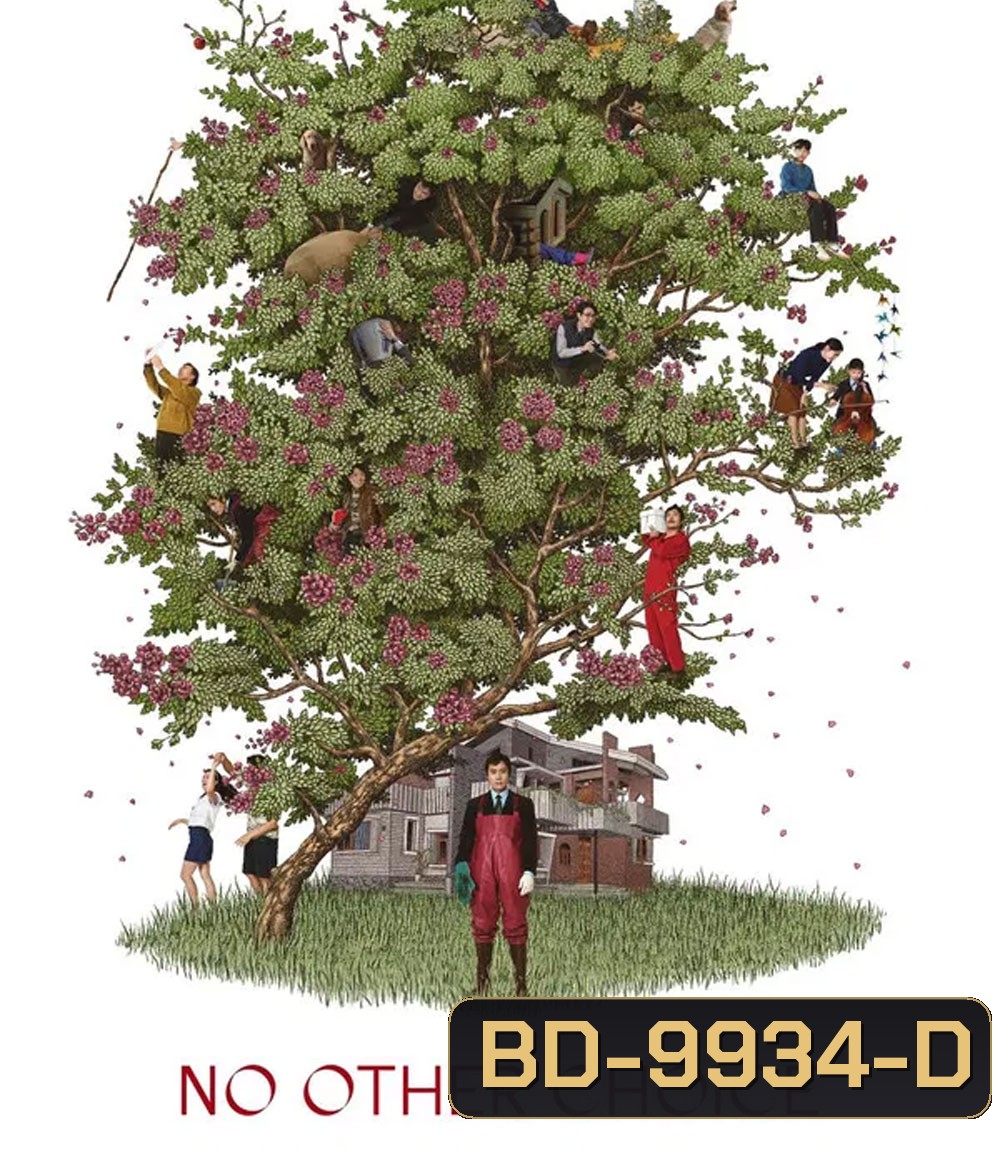 No Other Choice (2025) งานนี้..ฆ่าเอา