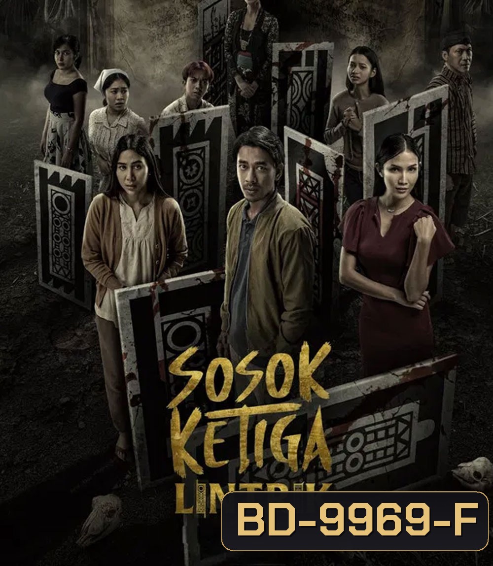 Sosok Ketiga Lintrik (2025)