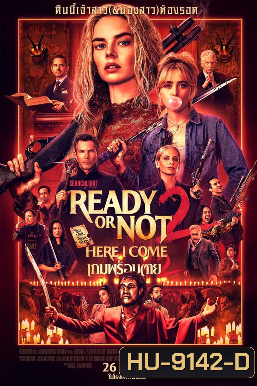 (ZOOM ชัด V.1) Ready or Not 2 Here I Come (2026) เกมพร้อมตาย 2