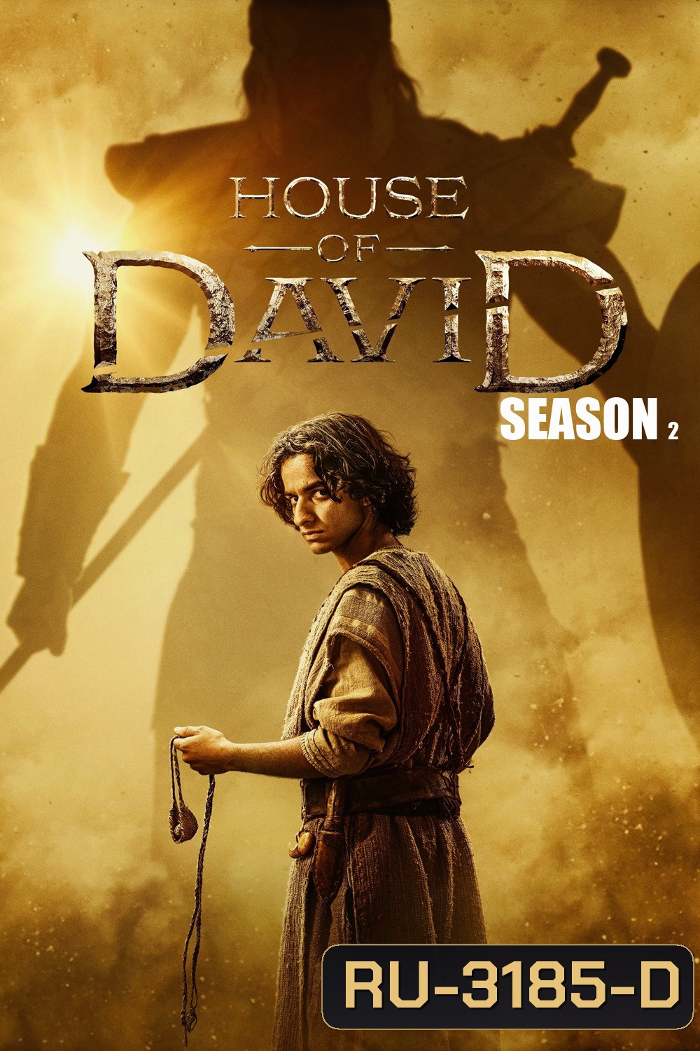 House of David Season 2 (2026) ราชวงศ์ดาวิด ซีซั่น 2 (8 Ep.จบ)