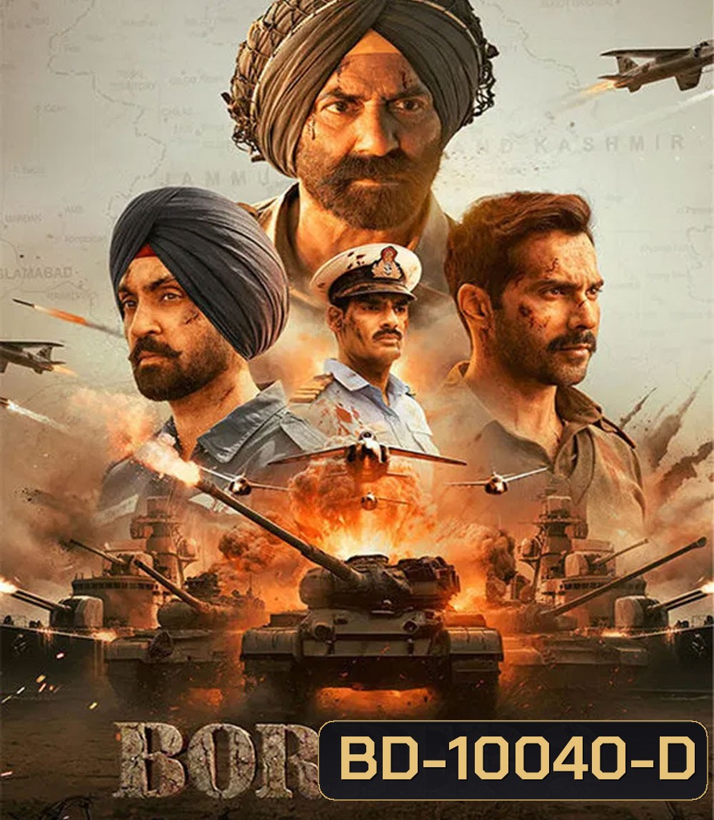 Border 2 (2026) สมรภูมิเดือดชายแดน 2