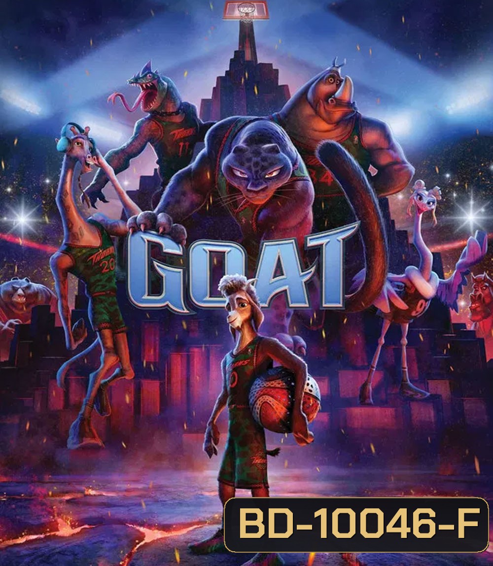 GOAT (2026) คุณแพะหัวใจไม่แพ้