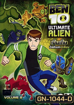 Ben 10: Ultimate Alien: Vol. 8 เบ็นเท็น อัลติเมทเอเลี่ยน ชุดที่ 8