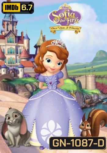 Sofia The First: Once Upon A Princess โซเฟียที่หนึ่ง เจ้าหญิงมือใหม่