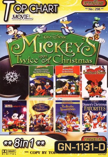 Top Chart No.298 : Walt Disney 8 in 1