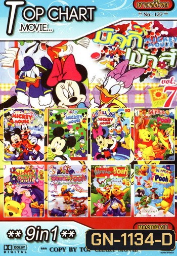 Top Chart No.127 : Mickey Mouse + Winnie the Pooh + 9in1